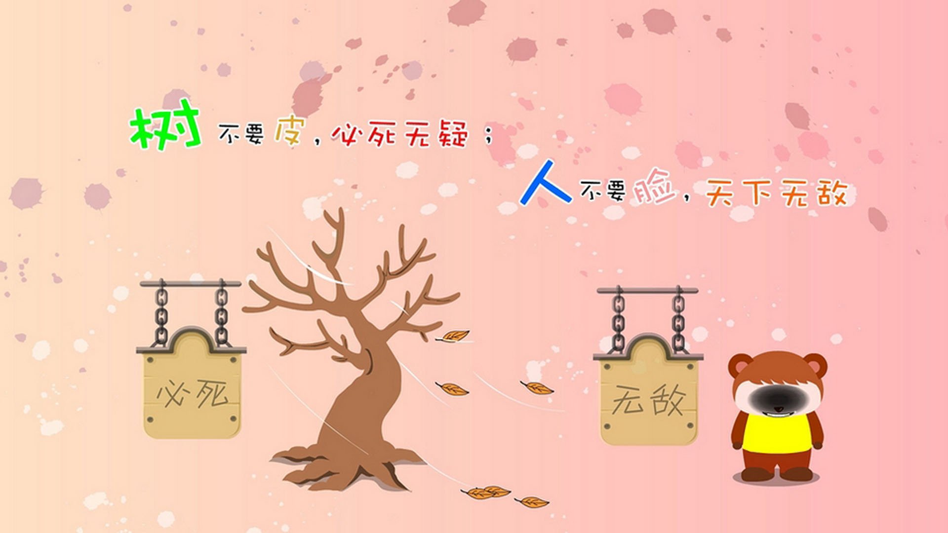 中小学生体育游戏设计对心理韧性的影响研究，中小学生体育游戏的精髓